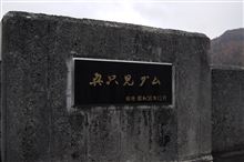 紅葉三昧な週末