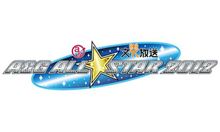 「A＆Gオールスター2012」に行ってきた。