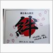 君に出会えてよかった…切ない ...