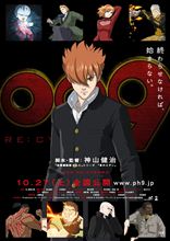 009　RE:CYBORG　Σヽ(&#176;Д&#176;;)ﾉ
