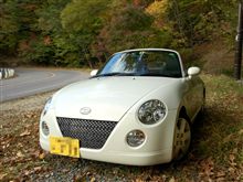 日塩もみじラインを走ってきました！