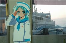 さらば、うたか3姉妹の巻。
