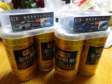 見つけたよ～ヽ(&#180;▽｀)/