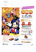 今日は息子の誕生日．．．でしたが。