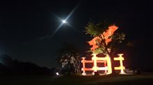癒し