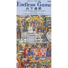 ♪Endless Game