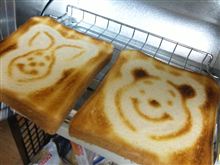 おぉ～!! プーさんっ♪