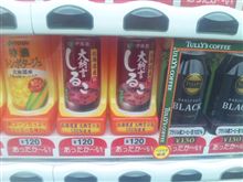 おしるこの季節 おしるこの季節