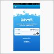 みんカラアプリ 2.2.1  ...