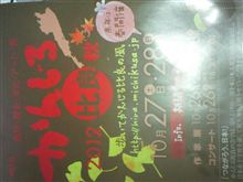 湖西アルプスにて