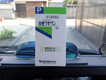 手荒れには・・・