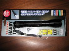 横須賀で買い物　(＠_＠;)