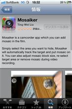 Mosiker
