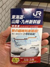 明日は銀座でお買い物〜