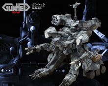 ガンヘッド507