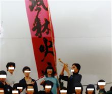 ハイスクールララバイ