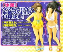 『氷菓』のダブルヒロイン”える＆摩耶花”の水着フィギュアが少年エースの2月＆3月号付録に決定！