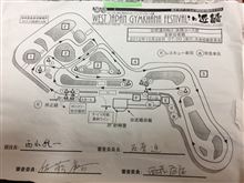 西フェス本番