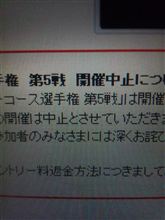 モグラってか！？