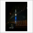 研修帰りのTokyo-Skytree
