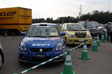 【参加者】 ラリー忘年会開催します!【大募集】 【参加者】 ラリー忘年会開催します!【大募集】