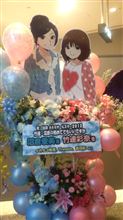 ラジオイベント！