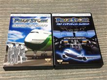 久しぶりのフライトシムソフト