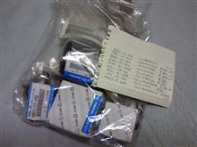 部品は高い。