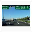 オイル交換(4回目)