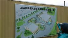 10月28日に旭川へお出掛けして来ました！　(^_^)ﾉ