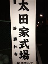 太田さんありがとう,そしてさようなら 太田さんありがとう,そしてさようなら