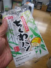 イイね！