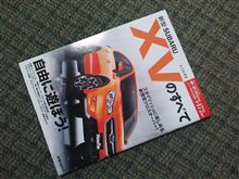 元スバリストのオイラも…
