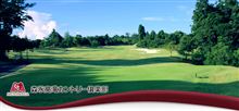 森永高滝カントリー倶楽部【千葉県】：コース76回目 