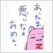 初