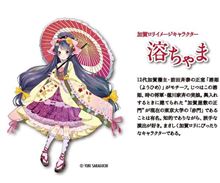【石川県】伝統工芸とロリィタファッションの融合・・・異色のコラボプロジェクト「加賀ロリ」　おまわりさんこの県です！m9(・∀・)