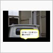 欲しいんだけど・・・