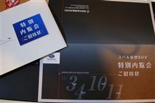 新型SUV