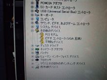 あと３つ・・・