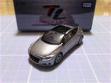 No.0148Honda CR-Z。