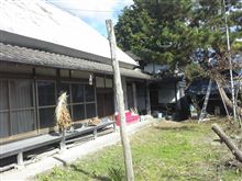 空き家再生利用に取り組む玽