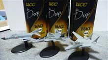 『日米共演！　最速の翼コレクション』を買って、「UCC THE DEEP BLACK」を貰おう♪