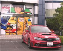 2012/9/29　サーキットの狼MUSEUM