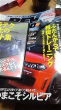 雑誌。