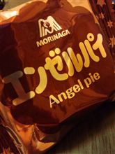しる☆、イライラする。