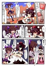 絶交・・