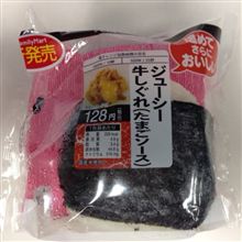 二百一日目