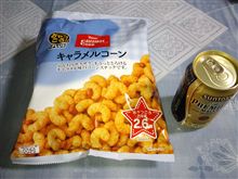 プレミアムモルツの日