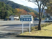ちょい山奥まで
