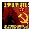 ロシアからの質問状